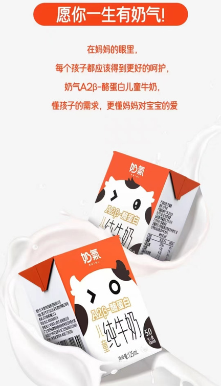 Campaign packaging card